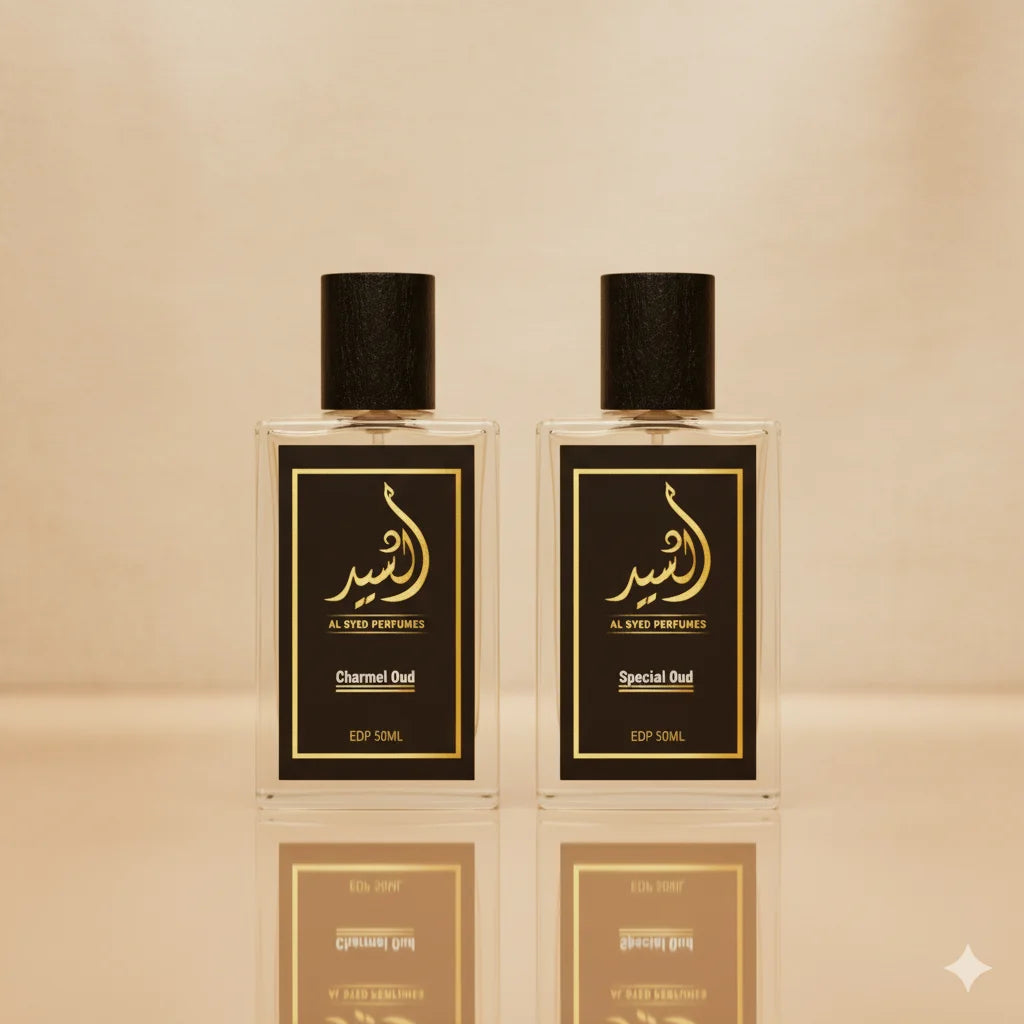 Special OUD Bundle